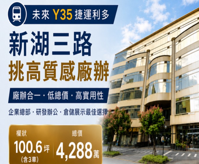 物件相片